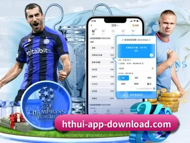 华体会app下载 APP